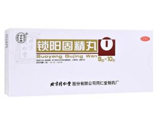 补肾壮阳固精吃什么药比较好？