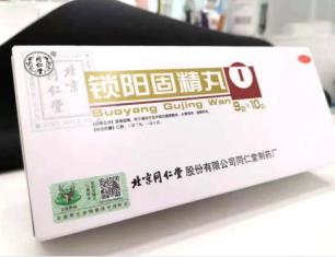 难以持久，早泄的原因有哪些？