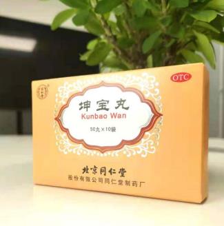 坤宝丸是治什么的