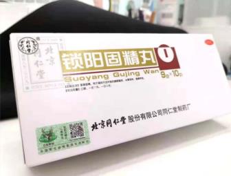 腰膝酸软吃什么中药？找出病因，对因治疗