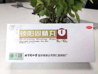 温肾固精吃什么效果好？这几种补肾食材不要错过