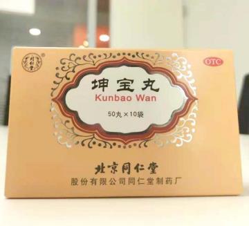 坤宝丸治疗更年期吗