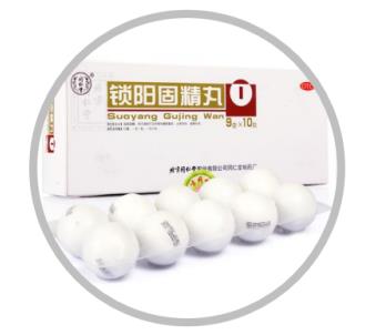 同仁堂锁阳固精丸几盒一疗程，需要服用多久？