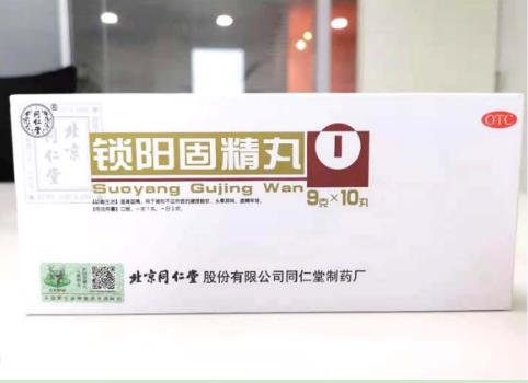 肾虚腰膝酸软吃什么管用呢？