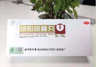 男人补肾补精吃什么食物好呢？