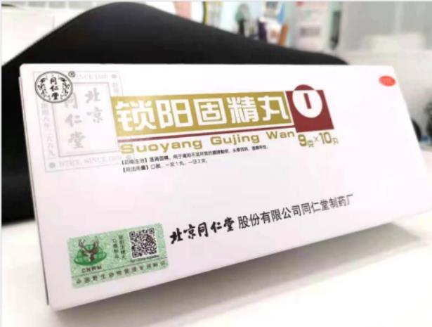 肾虚耳鸣吃什么药好？吃什么药能缓解？