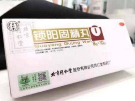 肾阳虚是什么原因引起的？要怎么治疗？