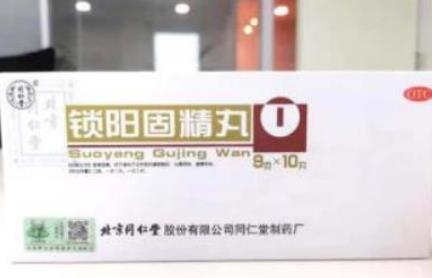 腰疼是肾虚吗？肾虚腰痛吃什么药好使？