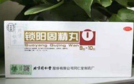 肾虚早泄吃中药管用吗？