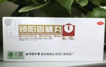 腰好疼，腰膝酸软怎么治好？