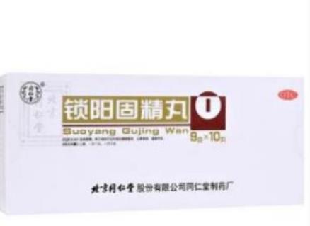 肾阳不足会关节痛吗？不止会关节痛