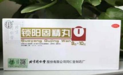 肾阴虚早泄吃什么药效果好？