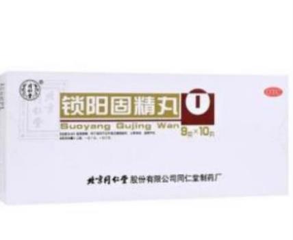 肾阳虚能导致便秘吗？医生：或许是的