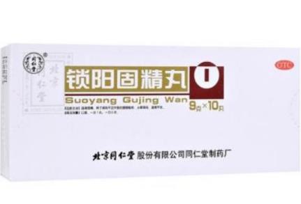 肾虚腰膝酸软怎么办呢？