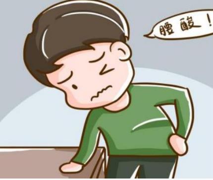 肾虚腰膝酸软怎么办呢？