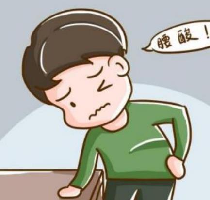 腰膝酸软四肢无力是怎么回事？怎么治疗？