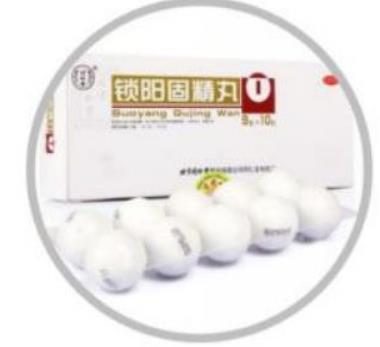 养生调理，腰膝酸软怎么缓解呢？