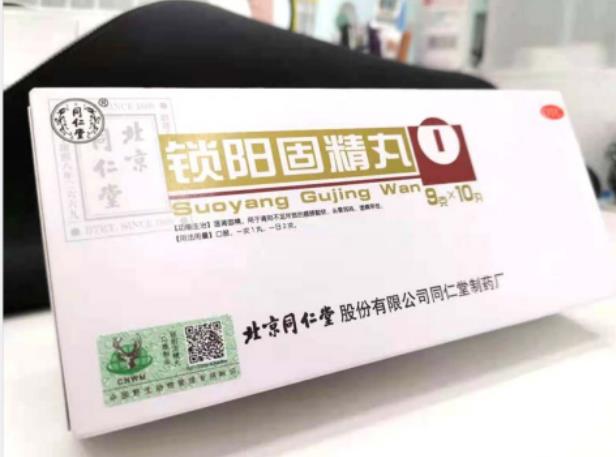 男人肾虚吃什么中药好？