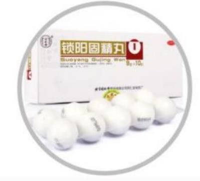 肾虚腰膝酸软失眠吃什么中药好呢？