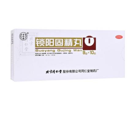 肾虚腰膝酸软怎么治疗比较好？