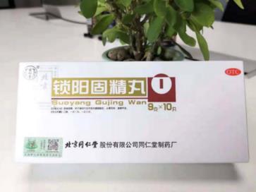 温肾固精的食疗方法你不能不知道