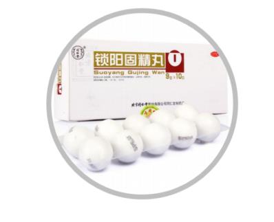 肾虚早泄用什么中药治疗好？