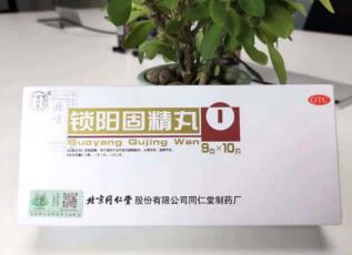 补肾怎么调理吃什么饮食