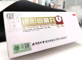 举而不坚，男人肾虚早泄吃什么药呢？