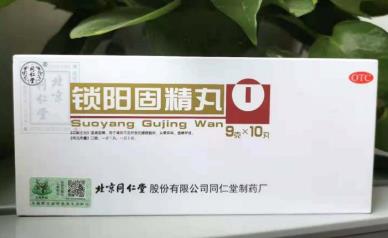 肾虚头晕耳鸣健忘是怎么回事？怎么调理呢？