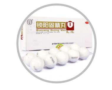 肾虚腰膝酸软怎么补肾好？