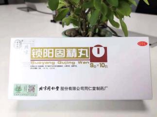 遇到肾虚早泄怎样调理有效呢？