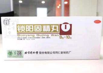 吃什么药可以补肾阴虚呢？锁阳固精丸了解一下