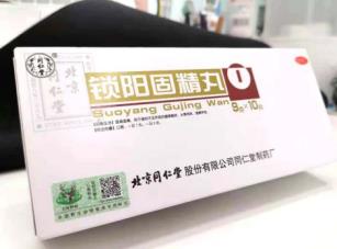 男人肾阳虚怕冷怎么办好？如何治疗？