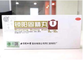 中药滋阴补肾需要调理多久呢？