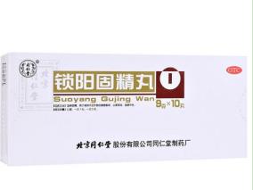 补肾固本，男人补肾吃什么药好