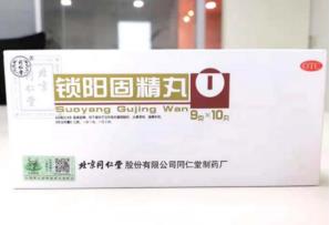 补肾工作不能忘，给男人补肾吃什么药好？