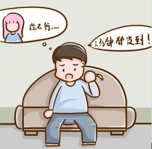 男人早泄可以调理吗？怎么调理呢？