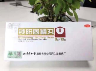 肾虚的调理，肾阳不足吃点什么药好