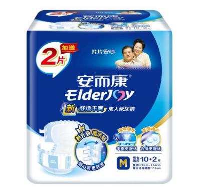 安而康纸尿裤品牌怎么样