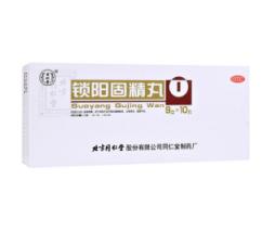 肾气不足补肾阳有用吗？该如何补呢？