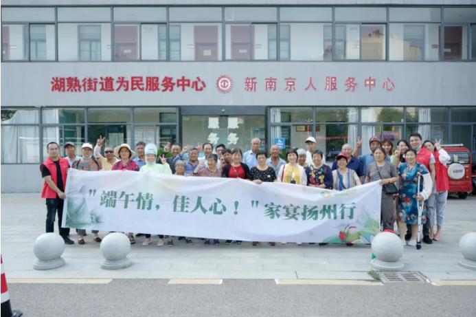 享佳健康为老年群体提供社会服务