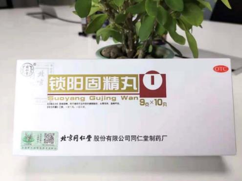 肾虚的症状是什么呢？怎样治疗？