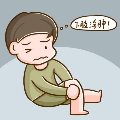 心衰下肢水肿怎么办？这几点要牢记