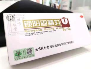 腰困腰膝酸软吃什么药好呢？