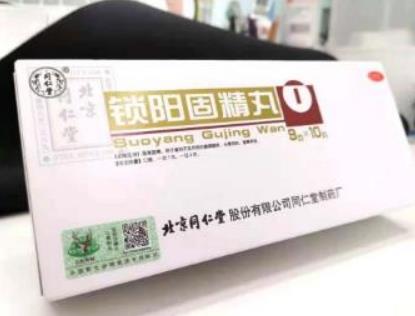 锁阳固精丸能治肾亏吗？