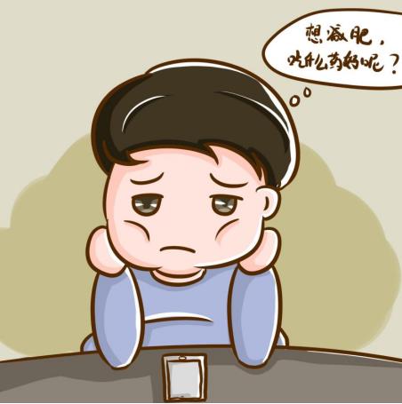 的瘦主角真的能减肥吗