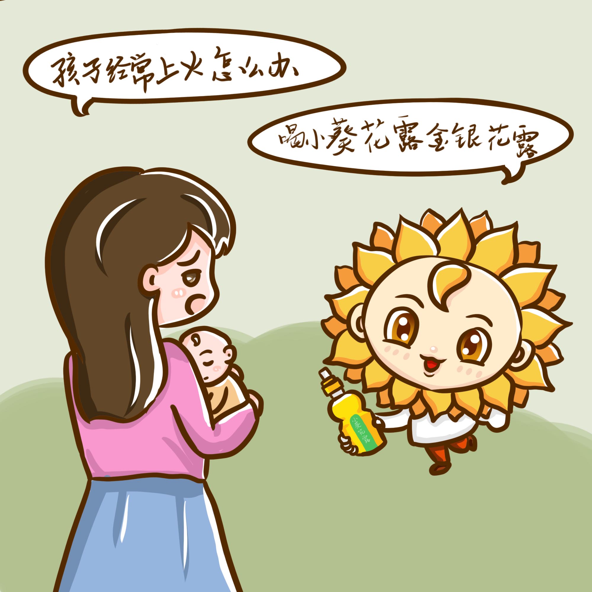 小葵花金银花露用量每天喝多少