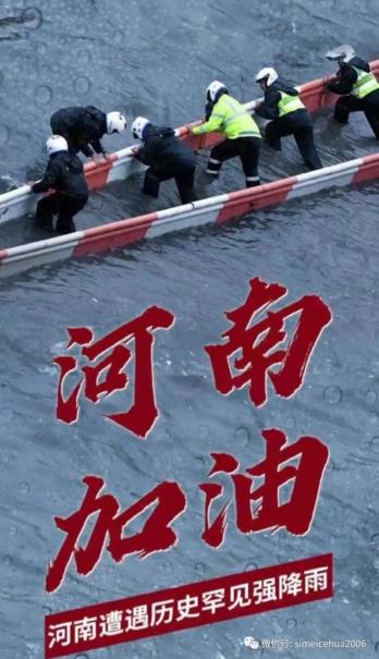 灾情过后重建家园 风雨过后大爱无边