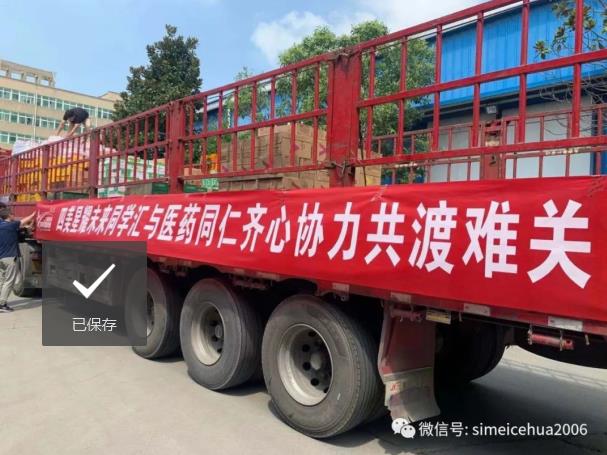 灾情过后重建家园 风雨过后大爱无边