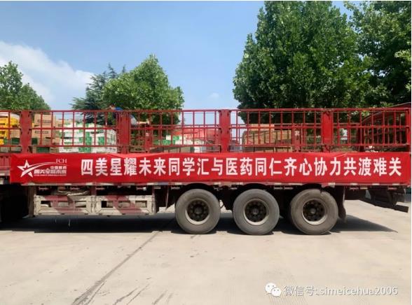 灾情过后重建家园 风雨过后大爱无边